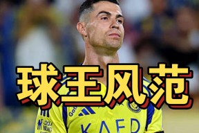  C罗官方宣布夺冠新规，TES引发争议！观众掌声雷动-九游登录